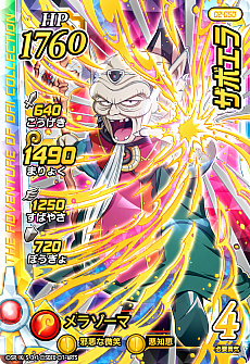 画像ギャラリー No.017のサムネイル画像 / 「ドラゴンクエスト ダイの大冒険　クロスブレイド」，新弾「2弾」が本日稼動開始。店舗でスペシャルカード「クロコダイン」がもらえるイベントも