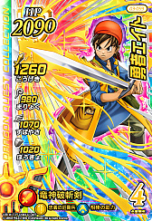 画像ギャラリー No.005のサムネイル画像 / 「ドラゴンクエスト ダイの大冒険　クロスブレイド」の“3弾”で「ドラゴンクエストVIII」の勇者エイトやゼシカが登場。稼動は2021年2月25日から