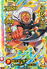 画像ギャラリー No.013のサムネイル画像 / 「ドラゴンクエスト ダイの大冒険　クロスブレイド」の“3弾”で「ドラゴンクエストVIII」の勇者エイトやゼシカが登場。稼動は2021年2月25日から
