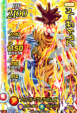 画像ギャラリー No.015のサムネイル画像 / 「ドラゴンクエスト ダイの大冒険　クロスブレイド」の“3弾”で「ドラゴンクエストVIII」の勇者エイトやゼシカが登場。稼動は2021年2月25日から