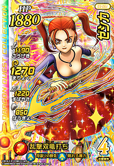 画像ギャラリー No.021のサムネイル画像 / 「ドラゴンクエスト ダイの大冒険　クロスブレイド」の“3弾”で「ドラゴンクエストVIII」の勇者エイトやゼシカが登場。稼動は2021年2月25日から