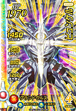 画像ギャラリー No.006のサムネイル画像 / 「ドラゴンクエスト ダイの大冒険　クロスブレイド」，新弾となる3弾のドラゴンレアやギガレア，強敵ボスなどの新情報が公開
