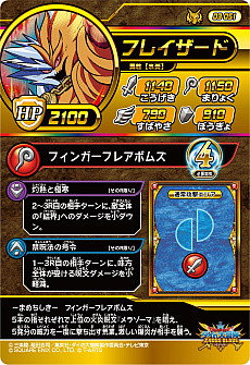 画像ギャラリー No.009のサムネイル画像 / 「ドラゴンクエスト ダイの大冒険　クロスブレイド」，新弾となる3弾のドラゴンレアやギガレア，強敵ボスなどの新情報が公開