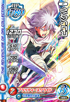 画像ギャラリー No.038のサムネイル画像 / 「ドラゴンクエスト ダイの大冒険　クロスブレイド」，新弾となる3弾のドラゴンレアやギガレア，強敵ボスなどの新情報が公開