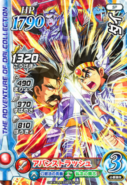 画像ギャラリー No.003のサムネイル画像 / 「クロブレ」カード発行総数1000万枚を記念し，スペシャルカードを配布