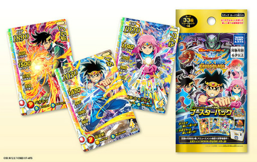 画像ギャラリー No.006のサムネイル画像 / 「クロブレ」カード発行総数1000万枚を記念し，スペシャルカードを配布