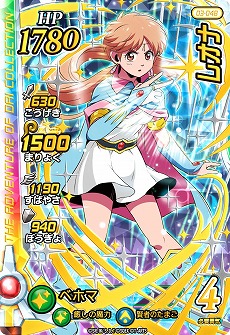 画像ギャラリー No.001のサムネイル画像 / 「ドラゴンクエスト ダイの大冒険 クロスブレイド」，3弾シークレットレア“バラン”などが公開。勇者育成キャンペーンを実施