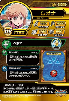 画像ギャラリー No.002のサムネイル画像 / 「ドラゴンクエスト ダイの大冒険 クロスブレイド」，3弾シークレットレア“バラン”などが公開。勇者育成キャンペーンを実施