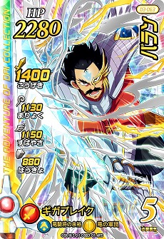 画像ギャラリー No.006のサムネイル画像 / 「ドラゴンクエスト ダイの大冒険 クロスブレイド」，3弾シークレットレア“バラン”などが公開。勇者育成キャンペーンを実施