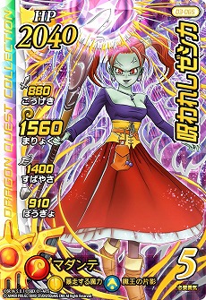 画像ギャラリー No.008のサムネイル画像 / 「ドラゴンクエスト ダイの大冒険 クロスブレイド」，3弾シークレットレア“バラン”などが公開。勇者育成キャンペーンを実施