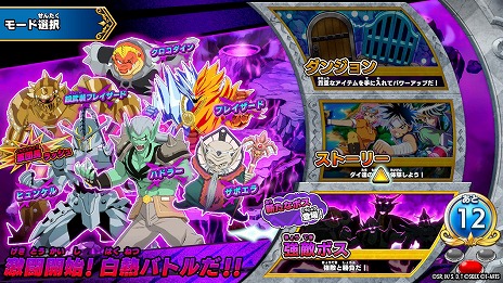 画像ギャラリー No.012のサムネイル画像 / 「ドラゴンクエスト ダイの大冒険 クロスブレイド」，3弾シークレットレア“バラン”などが公開。勇者育成キャンペーンを実施
