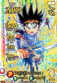 画像ギャラリー No.015のサムネイル画像 / 「ドラゴンクエスト ダイの大冒険 クロスブレイド」，3弾シークレットレア“バラン”などが公開。勇者育成キャンペーンを実施