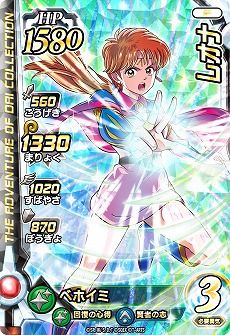 画像ギャラリー No.017のサムネイル画像 / 「ドラゴンクエスト ダイの大冒険 クロスブレイド」，3弾シークレットレア“バラン”などが公開。勇者育成キャンペーンを実施