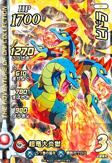 画像ギャラリー No.018のサムネイル画像 / 「ドラゴンクエスト ダイの大冒険 クロスブレイド」，3弾シークレットレア“バラン”などが公開。勇者育成キャンペーンを実施