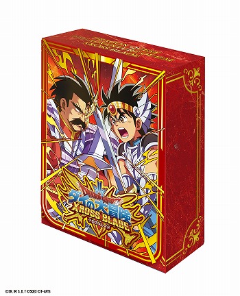 画像ギャラリー No.021のサムネイル画像 / 「ドラゴンクエスト ダイの大冒険 クロスブレイド」，3弾シークレットレア“バラン”などが公開。勇者育成キャンペーンを実施
