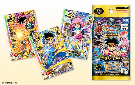 画像ギャラリー No.023のサムネイル画像 / 「ドラゴンクエスト ダイの大冒険 クロスブレイド」，3弾シークレットレア“バラン”などが公開。勇者育成キャンペーンを実施