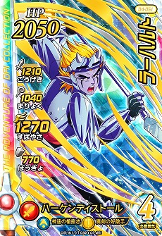 画像ギャラリー No.008のサムネイル画像 / 「ドラゴンクエスト ダイの大冒険　クロスブレイド」の4弾が4月29日より稼動開始。バランや竜騎衆，「ドラゴンクエストVI」のカードが登場
