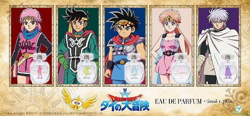画像ギャラリー No.001のサムネイル画像 / 「ドラゴンクエスト ダイの大冒険」のダイ達5人をイメージした香水が発売