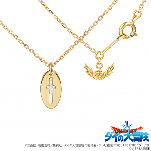 画像ギャラリー No.005のサムネイル画像 / 「ドラゴンクエスト ダイの大冒険」をモチーフにしたネックレス2種類の予約受付開始