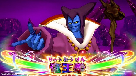 画像ギャラリー No.009のサムネイル画像 / 「ドラゴンクエスト ダイの大冒険 クロスブレイド」，伝説の装備を獲得できる新ダンジョン“メイロの時空のダンジョン”が5月29日より実装