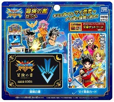 画像ギャラリー No.011のサムネイル画像 / 「ドラゴンクエスト ダイの大冒険 クロスブレイド」，伝説の装備を獲得できる新ダンジョン“メイロの時空のダンジョン”が5月29日より実装