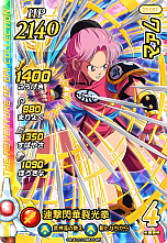 画像ギャラリー No.009のサムネイル画像 / 「ドラゴンクエスト ダイの大冒険　クロスブレイド」，6月24日に稼動を開始する「5弾」の新情報公開。ドラゴンレアカードでは“六大軍団長”が勢ぞろい