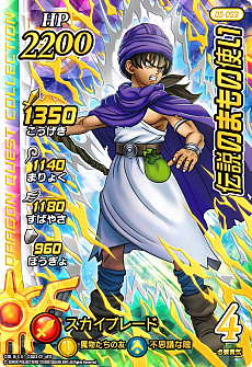 画像ギャラリー No.010のサムネイル画像 / 「ドラゴンクエスト ダイの大冒険　クロスブレイド」，6月24日に稼動を開始する「5弾」の新情報公開。ドラゴンレアカードでは“六大軍団長”が勢ぞろい