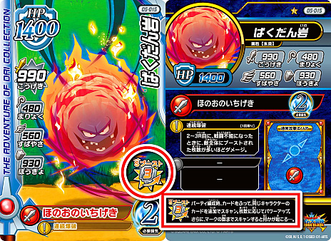 画像ギャラリー No.019のサムネイル画像 / 「ドラゴンクエスト ダイの大冒険　クロスブレイド」，6月24日に稼動を開始する「5弾」の新情報公開。ドラゴンレアカードでは“六大軍団長”が勢ぞろい