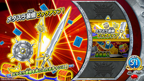 画像ギャラリー No.004のサムネイル画像 / 「ドラゴンクエスト ダイの大冒険　クロスブレイド」，ゲーム内と店頭で実施される“クロブレ夏祭り!!”を開催