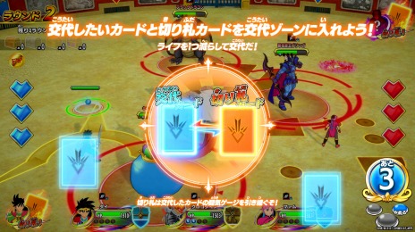 画像ギャラリー No.008のサムネイル画像 / 「ドラゴンクエスト ダイの大冒険 クロスブレイド」の真1弾が10月21日より稼働開始。切り札システムやトーナメントバトルが追加