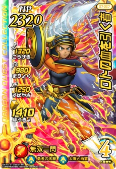 画像ギャラリー No.018のサムネイル画像 / 「ドラゴンクエスト ダイの大冒険 クロスブレイド」の真1弾が10月21日より稼働開始。切り札システムやトーナメントバトルが追加