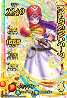 画像ギャラリー No.021のサムネイル画像 / 「ドラゴンクエスト ダイの大冒険 クロスブレイド」の真1弾が10月21日より稼働開始。切り札システムやトーナメントバトルが追加