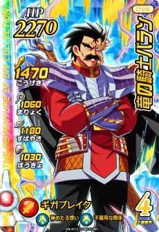 画像ギャラリー No.029のサムネイル画像 / 「ドラゴンクエスト ダイの大冒険 クロスブレイド」の真1弾が10月21日より稼働開始。切り札システムやトーナメントバトルが追加