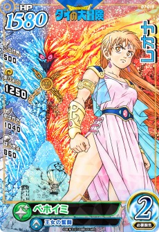 画像ギャラリー No.049のサムネイル画像 / 「ドラゴンクエスト ダイの大冒険 クロスブレイド」の真1弾が10月21日より稼働開始。切り札システムやトーナメントバトルが追加