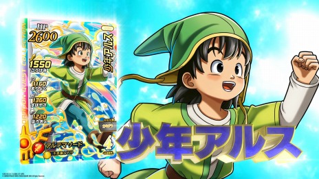 画像ギャラリー No.008のサムネイル画像 / 「ドラゴンクエスト ダイの大冒険 クロスブレイド」の真4弾は4月28日に稼働。ドラゴンクエストVIIの“少年アルス”ら初参戦