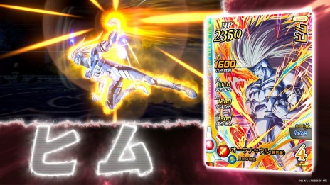 画像ギャラリー No.017のサムネイル画像 / 「ドラゴンクエスト ダイの大冒険 クロスブレイド」の真4弾は4月28日に稼働。ドラゴンクエストVIIの“少年アルス”ら初参戦