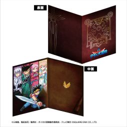 画像ギャラリー No.003のサムネイル画像 / アニメ「ドラゴンクエスト ダイの大冒険」のフレーム切手セットが郵便局のネットショップ限定で販売中