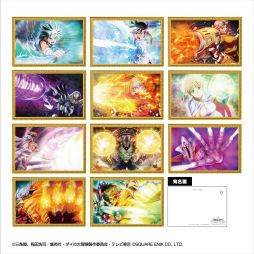 画像ギャラリー No.004のサムネイル画像 / アニメ「ドラゴンクエスト ダイの大冒険」のフレーム切手セットが郵便局のネットショップ限定で販売中