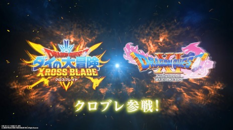 画像ギャラリー No.010のサムネイル画像 / 「ドラゴンクエスト ダイの大冒険 クロスブレイド」の“真5弾”が6月30日に稼働開始。ラーハルトやヒムを含む新ドラゴンレアカード登場
