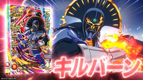 画像ギャラリー No.011のサムネイル画像 / 「ドラゴンクエスト ダイの大冒険 クロスブレイド」の“真5弾”が6月30日に稼働開始。ラーハルトやヒムを含む新ドラゴンレアカード登場