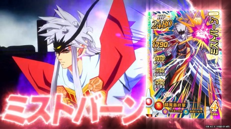 画像ギャラリー No.012のサムネイル画像 / 「ドラゴンクエスト ダイの大冒険 クロスブレイド」の“真5弾”が6月30日に稼働開始。ラーハルトやヒムを含む新ドラゴンレアカード登場