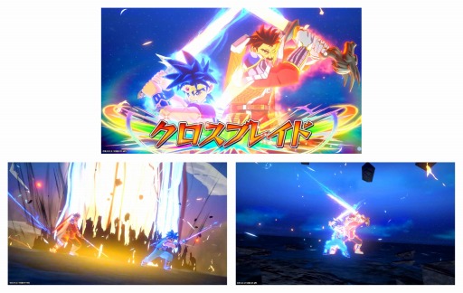 画像ギャラリー No.001のサムネイル画像 / 「ドラゴンクエスト ダイの大冒険 クロスブレイド」“超1弾”は9月8日稼働開始。連携必殺技システムやダークギガレアカードが登場