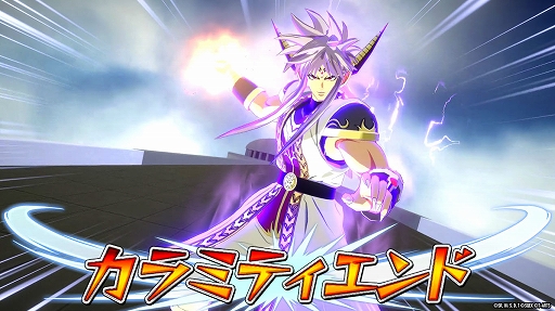 画像ギャラリー No.003のサムネイル画像 / 「ドラゴンクエスト ダイの大冒険 クロスブレイド」,“超2弾”は10月27日に稼働開始。「ドラゴンクエストIV 導かれし者たち」からキャラ参戦