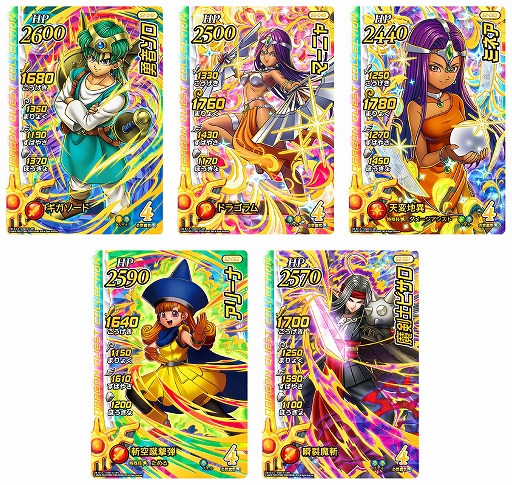 画像ギャラリー No.005のサムネイル画像 / 「ドラゴンクエスト ダイの大冒険 クロスブレイド」,“超2弾”は10月27日に稼働開始。「ドラゴンクエストIV 導かれし者たち」からキャラ参戦