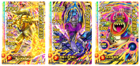 画像ギャラリー No.003のサムネイル画像 / 「DQダイの大冒険 クロスブレイド」の“超3弾”が12月22日にスタート。新たな連携必殺技を搭載した“マァム＆ヒュンケル”などが登場