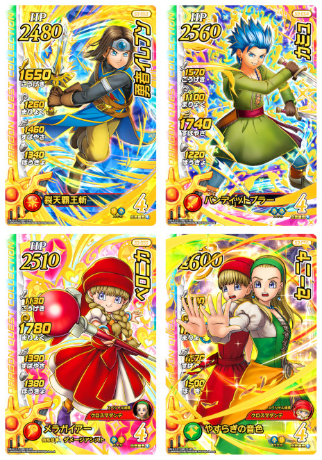 画像ギャラリー No.004のサムネイル画像 / 「DQダイの大冒険 クロスブレイド」の“超3弾”が12月22日にスタート。新たな連携必殺技を搭載した“マァム＆ヒュンケル”などが登場