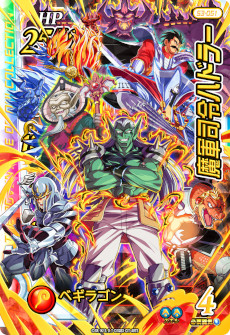 画像ギャラリー No.010のサムネイル画像 / 「DQダイの大冒険 クロスブレイド」の“超3弾”が12月22日にスタート。新たな連携必殺技を搭載した“マァム＆ヒュンケル”などが登場