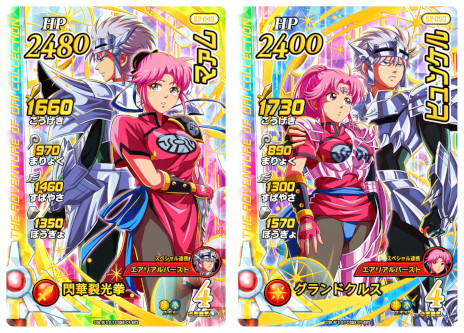 画像ギャラリー No.013のサムネイル画像 / 「DQダイの大冒険 クロスブレイド」の“超3弾”が12月22日にスタート。新たな連携必殺技を搭載した“マァム＆ヒュンケル”などが登場