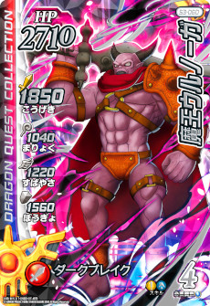 画像ギャラリー No.018のサムネイル画像 / 「DQダイの大冒険 クロスブレイド」の“超3弾”が12月22日にスタート。新たな連携必殺技を搭載した“マァム＆ヒュンケル”などが登場
