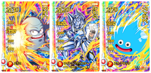 画像ギャラリー No.022のサムネイル画像 / 「DQダイの大冒険 クロスブレイド」の“超3弾”が12月22日にスタート。新たな連携必殺技を搭載した“マァム＆ヒュンケル”などが登場